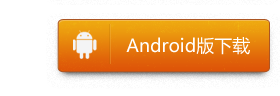 ȫ���ƾ��ƶ��ͻ���ANDROID������