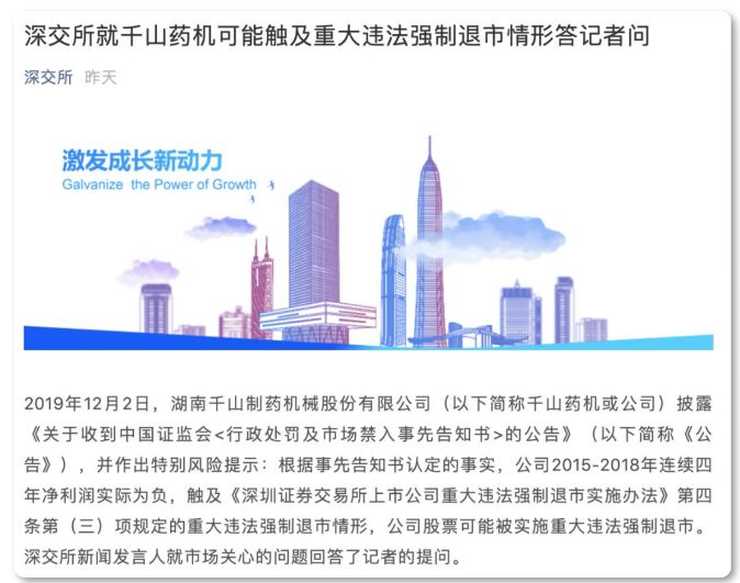 公司上市条件和程序是什么 W020191203782953590508.jpg