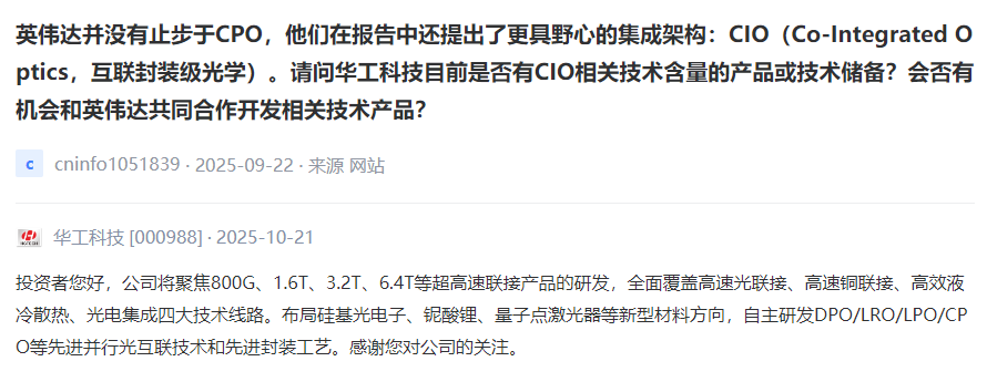 热闻寻踪]千亿美元市场开启A股量子相关公司有几家“真材实料”？(图10)