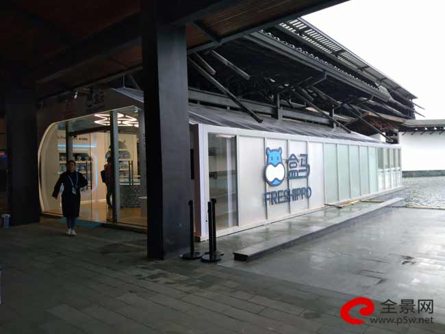 全景网带你走进第五届互联网之光博览会现场 全景网带你走进第五届互联网之光博览会现场