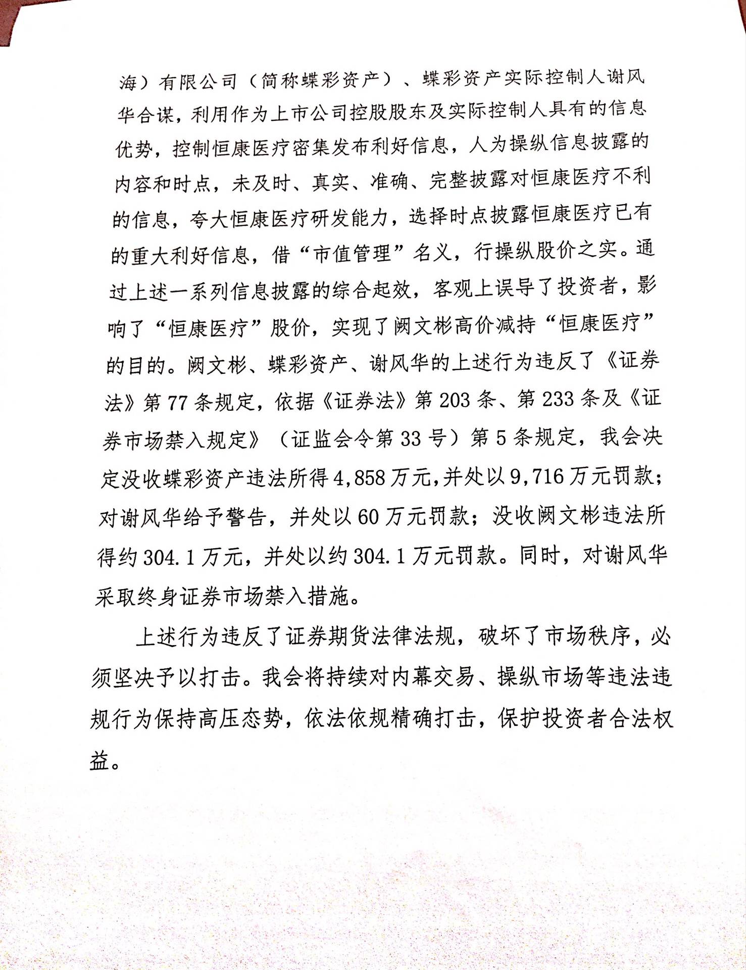 QQͼƬ20170811162747.jpg