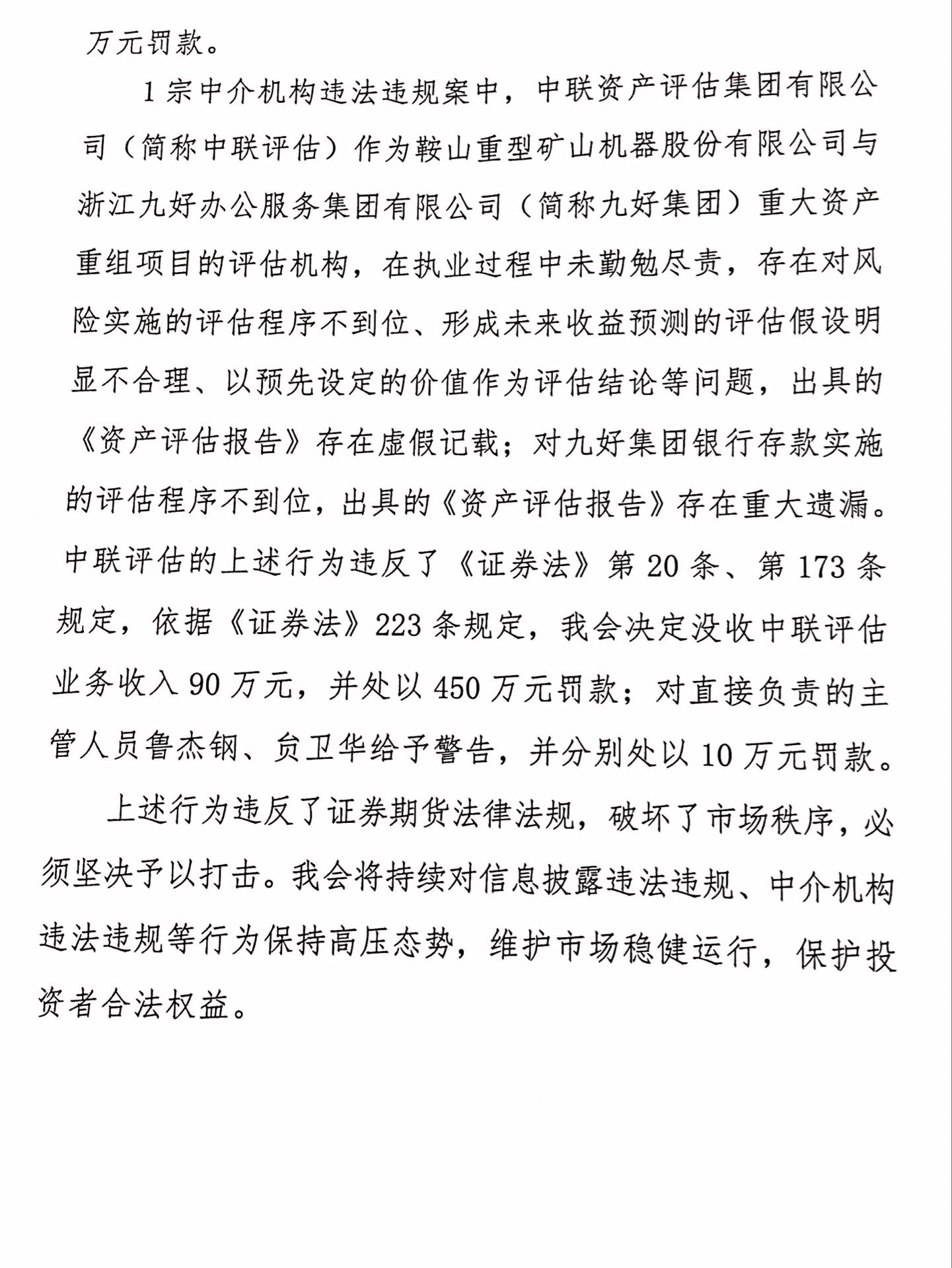 QQͼƬ20170818162852.jpg