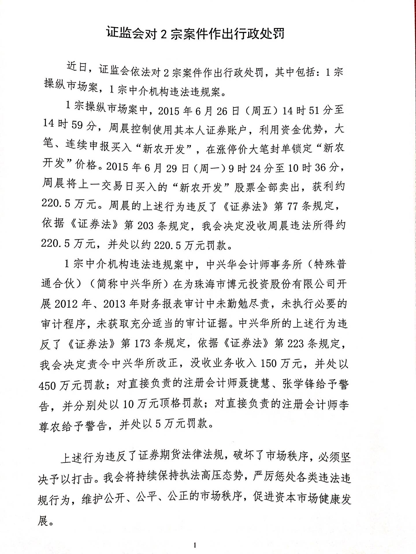 QQͼƬ20170825162820.jpg