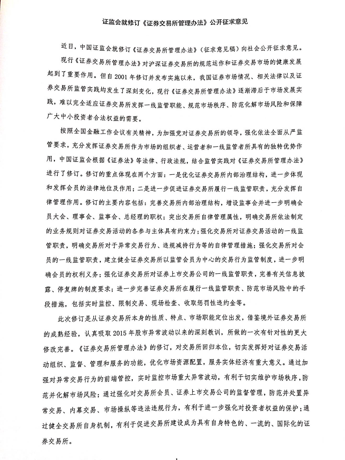 QQͼƬ20170901181152.jpg