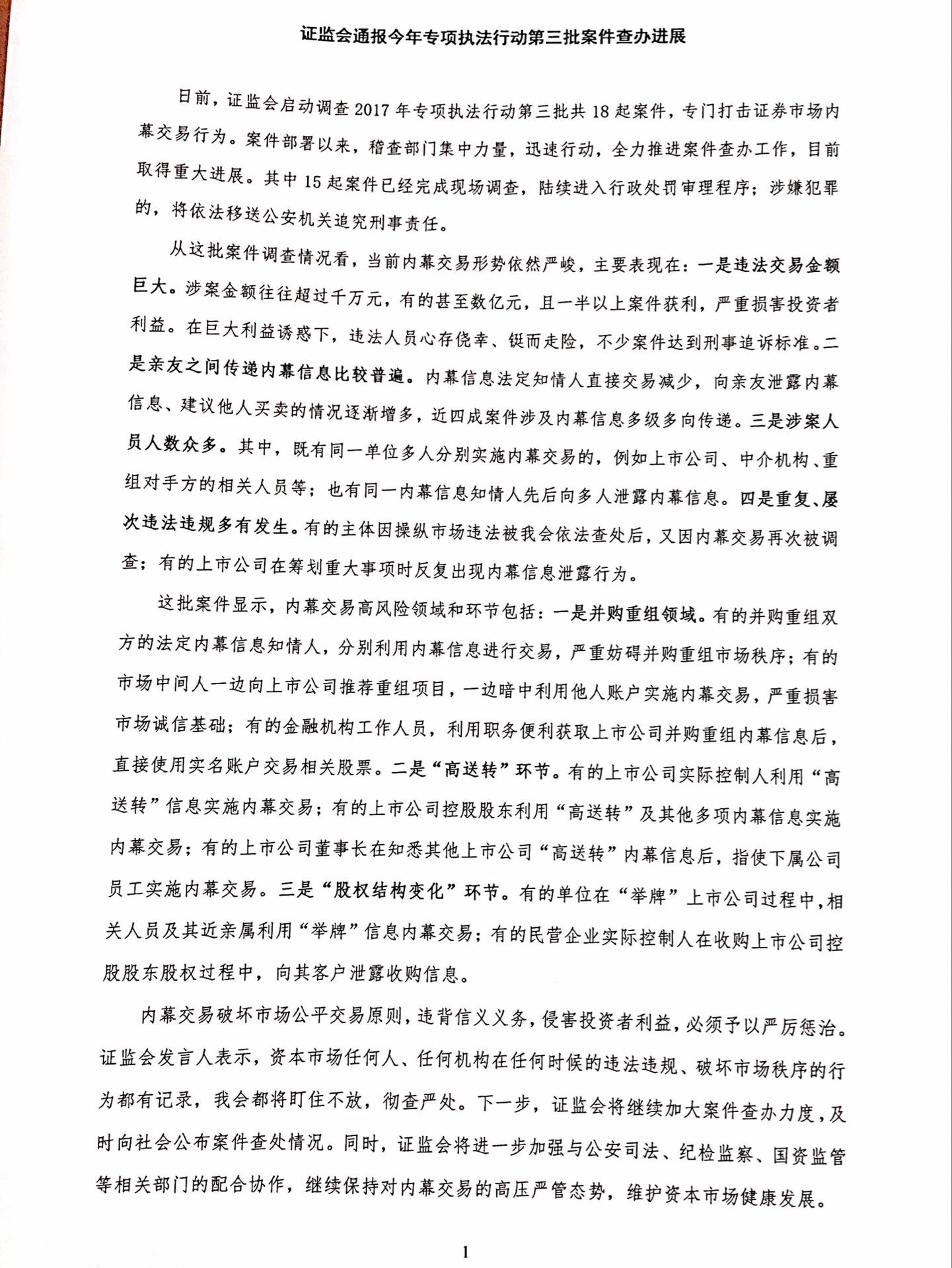 QQͼƬ20170901181356.jpg