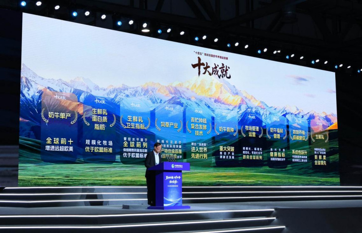 中国牧场管理能力达到世界顶级规模化、标准化、规范专业化水平跻身全球前列(图1)