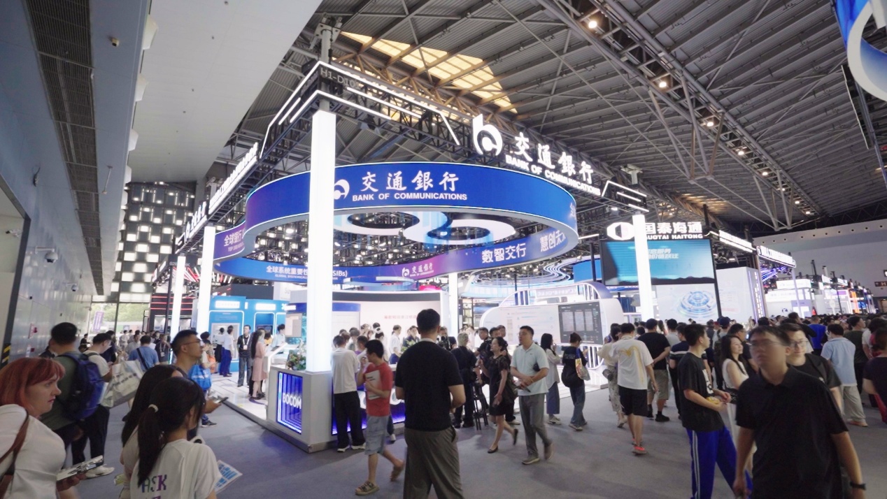 国泰海通组织投资者走进WAIC2026｜探馆金融AI前沿解锁智能投资新图景(图2)