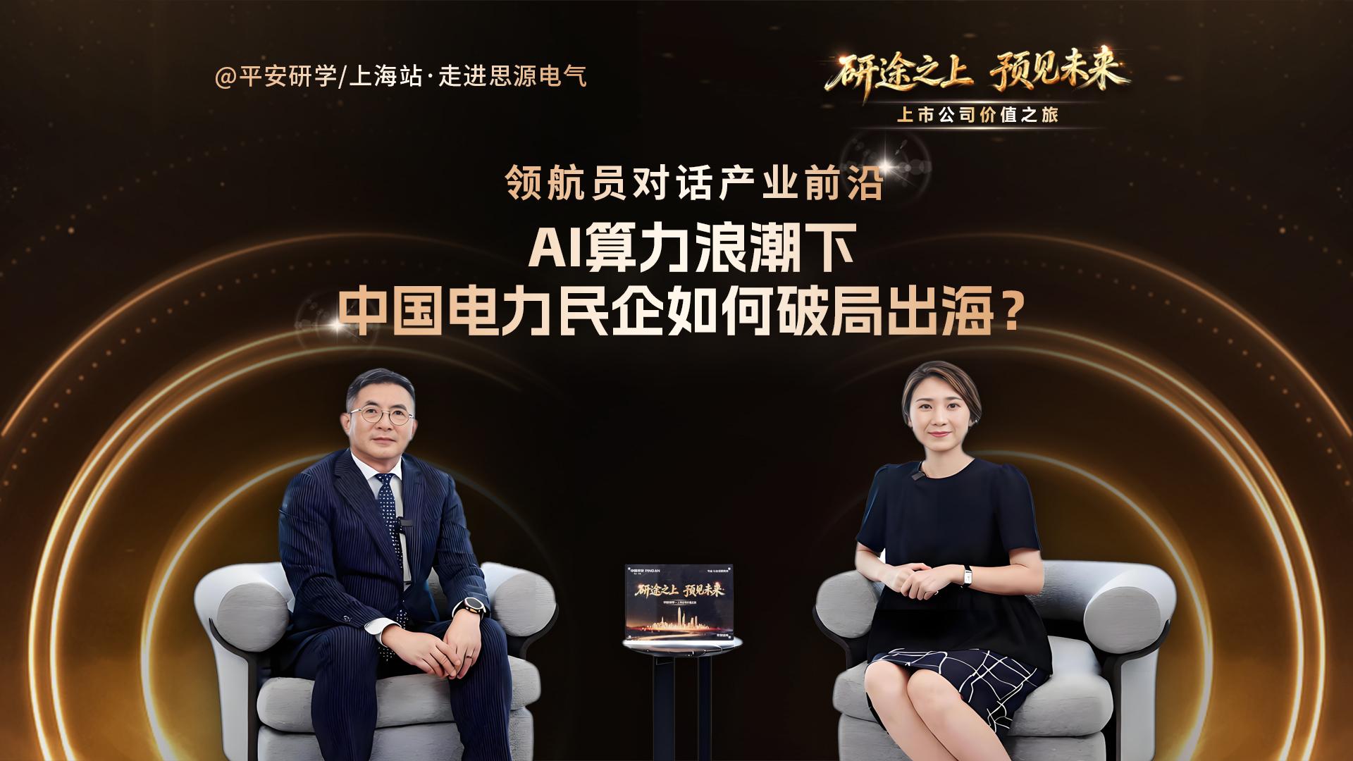 全景网