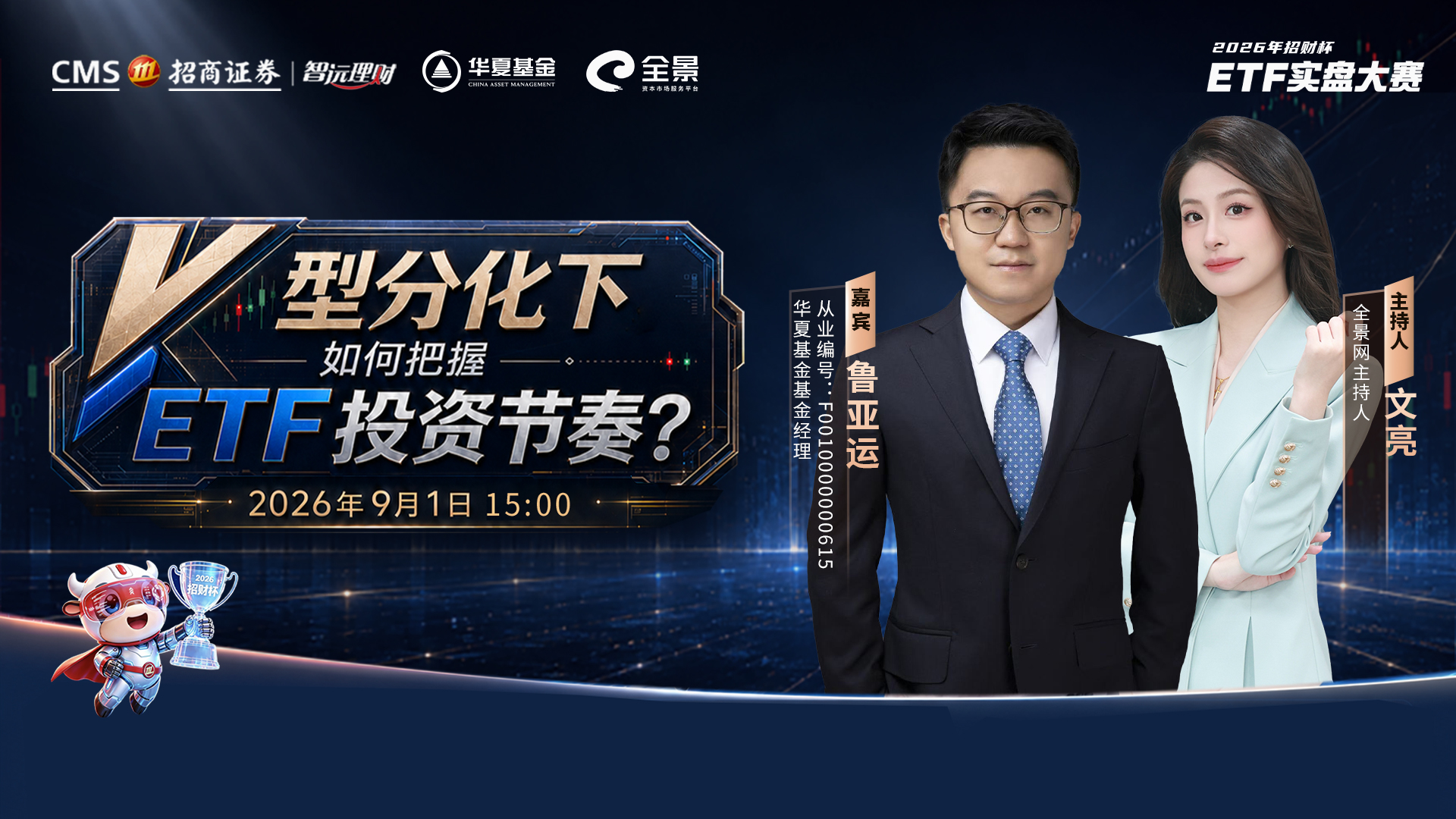 全景网