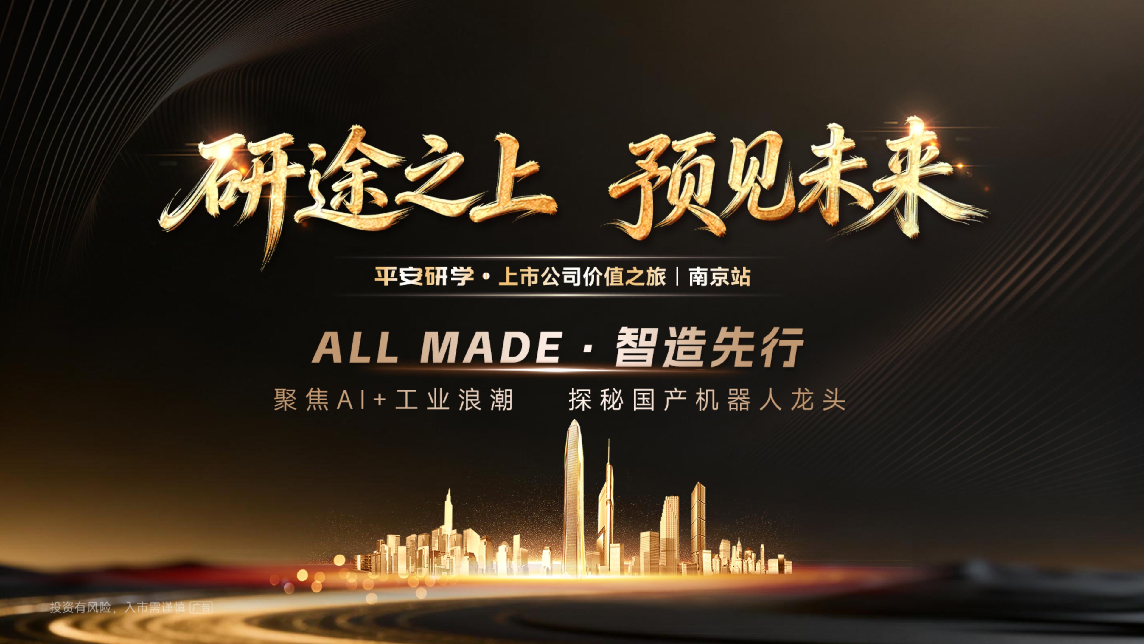 全景网