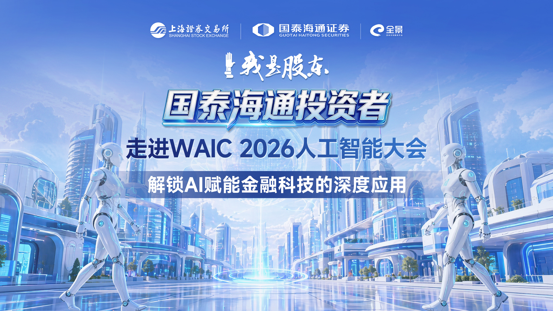 全景网