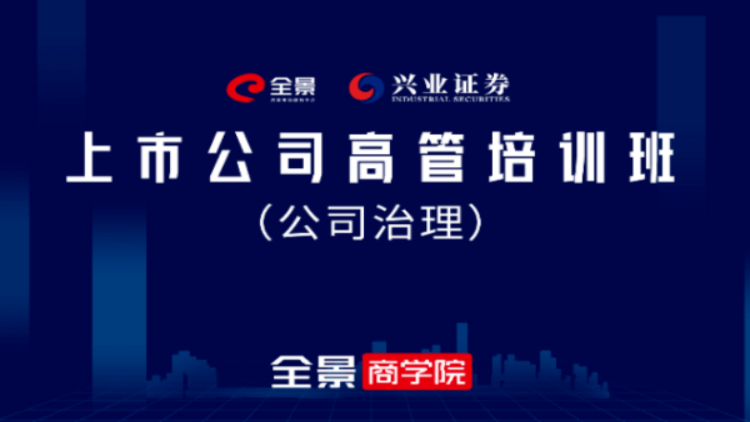 全景网