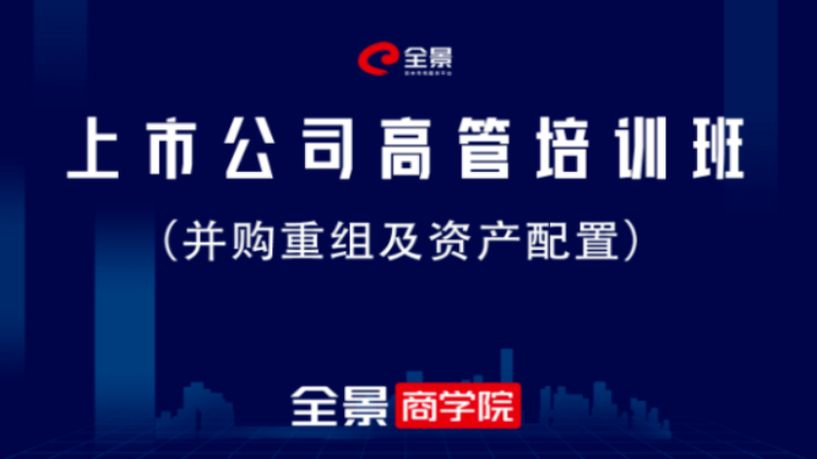 全景网