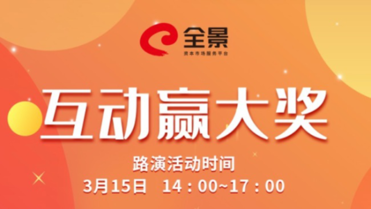 全景网