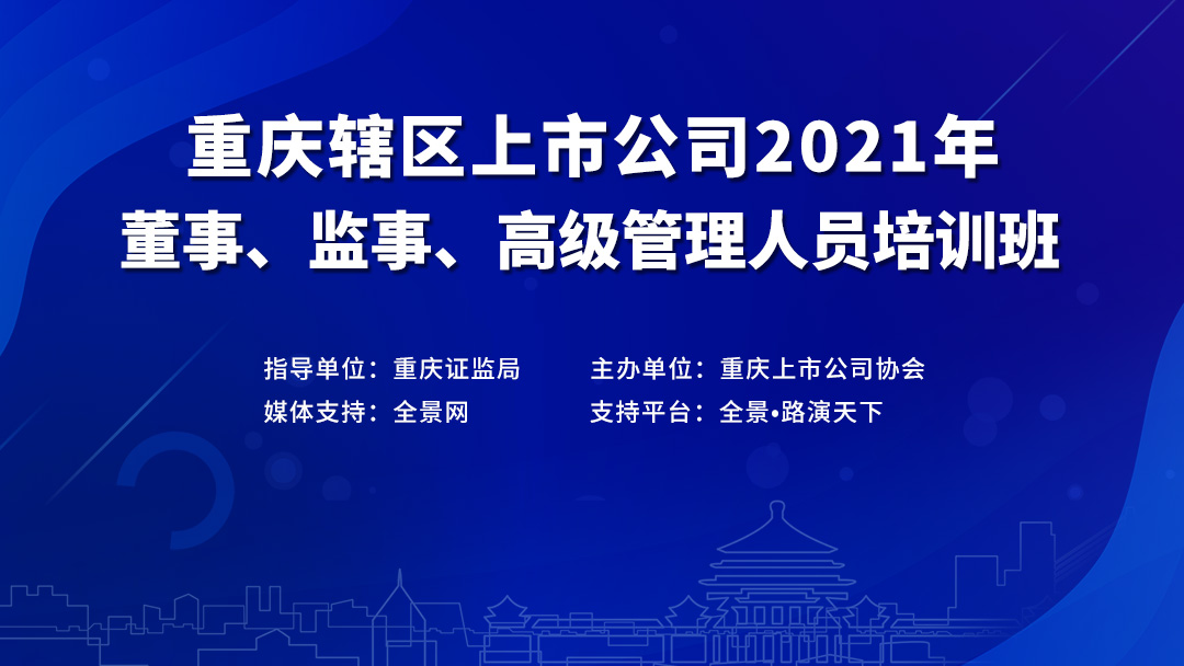 全景网