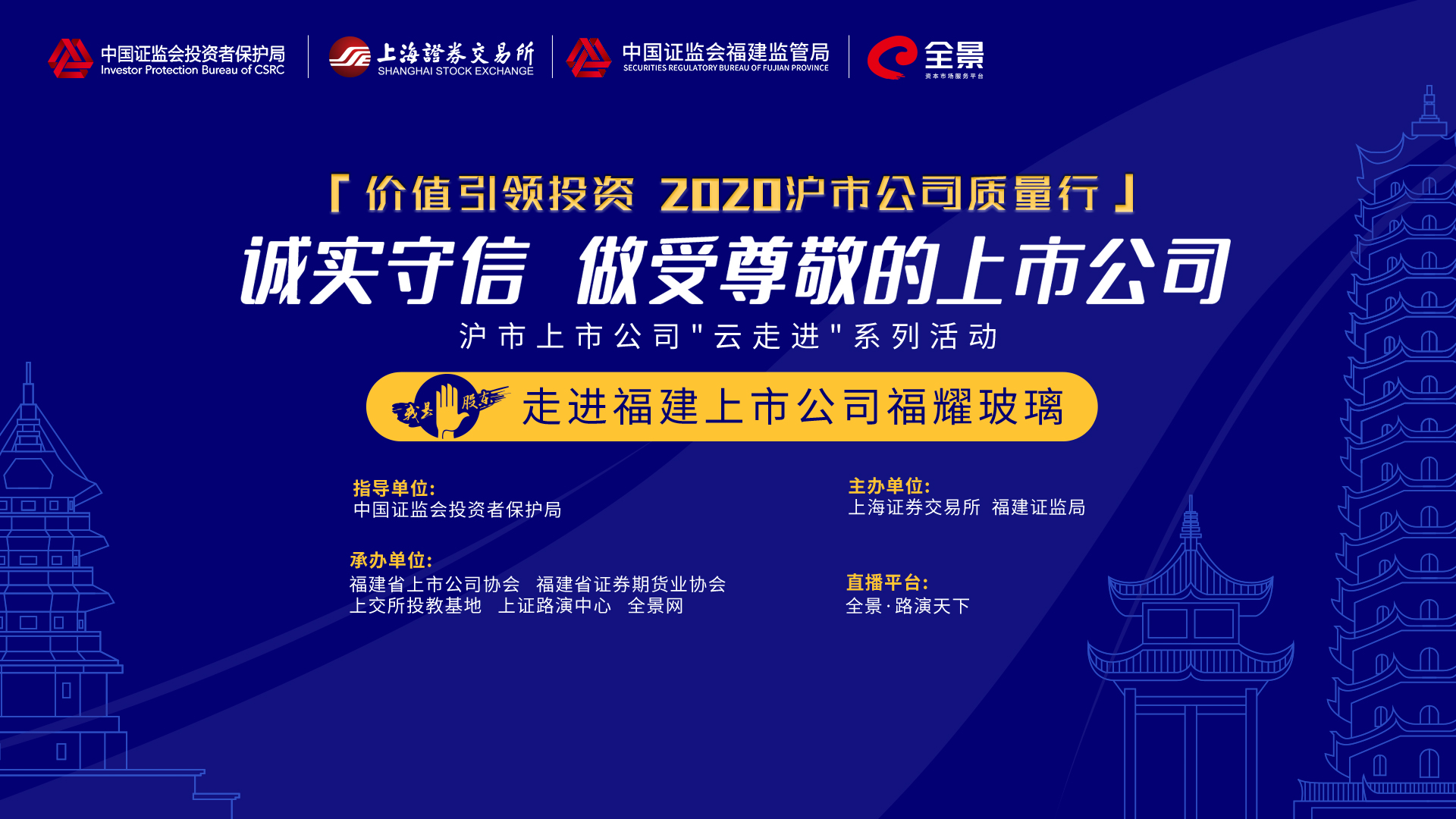 全景网