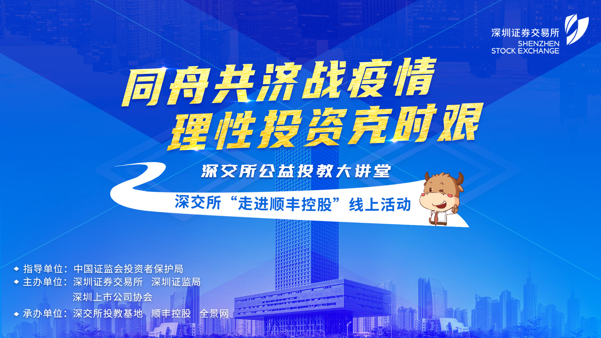 全景网