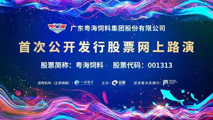 全景网