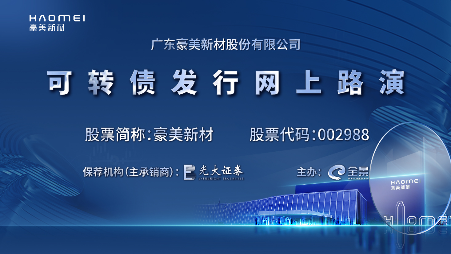 全景网