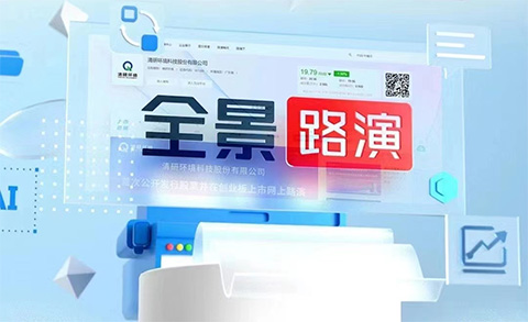 全景网