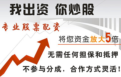 高危杠杆游戏 股票配资或"杀入不见血" 高危杠杆游戏 股票配资或"杀入不见血"