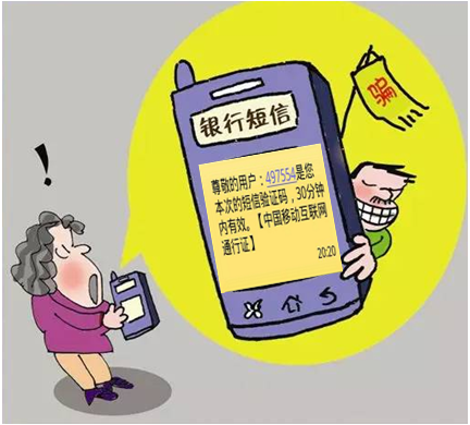 2020最新短信验证码平台有哪些软件呢 2020最新短信验证码平台有哪些软件呢