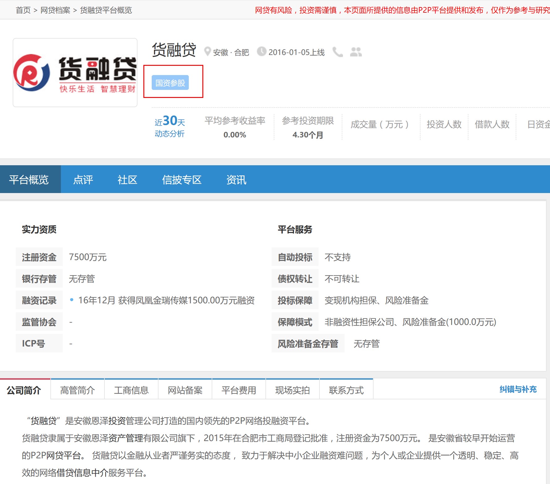 民间融资撮合：连接资金供需的桥梁