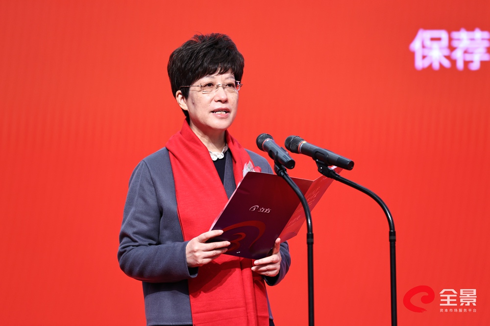 安徽省合肥市委副书记,市政府市长凌云致辞