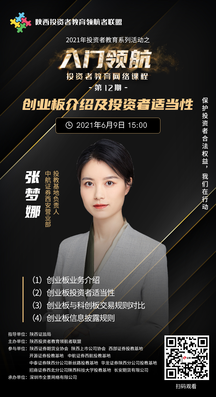 微信图片_20220422162526.jpg 微信图片_20220422162526.jpg