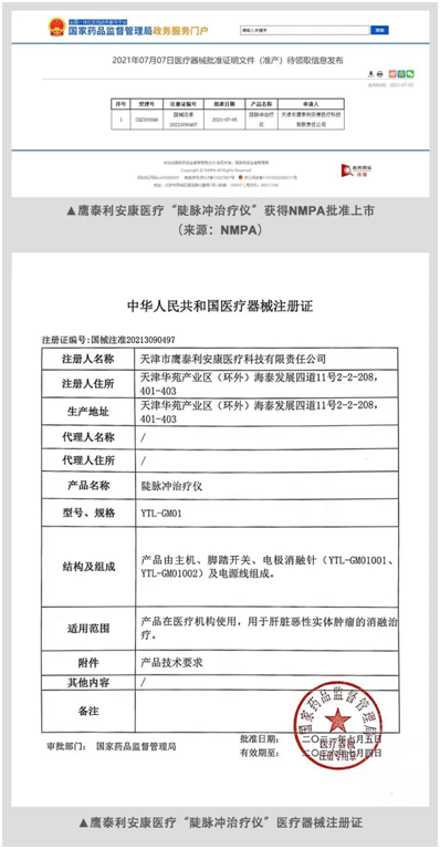 微信图片_20210709142257.png 微信图片_20210709142257.png