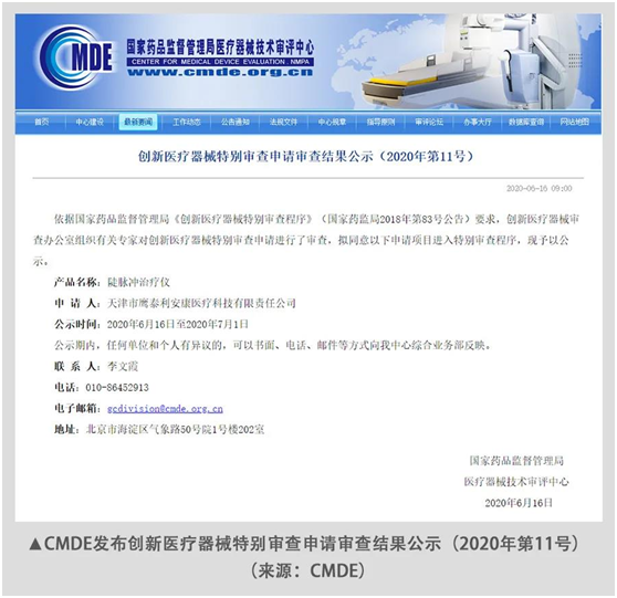 微信图片_202107091422571.png 微信图片_202107091422571.png