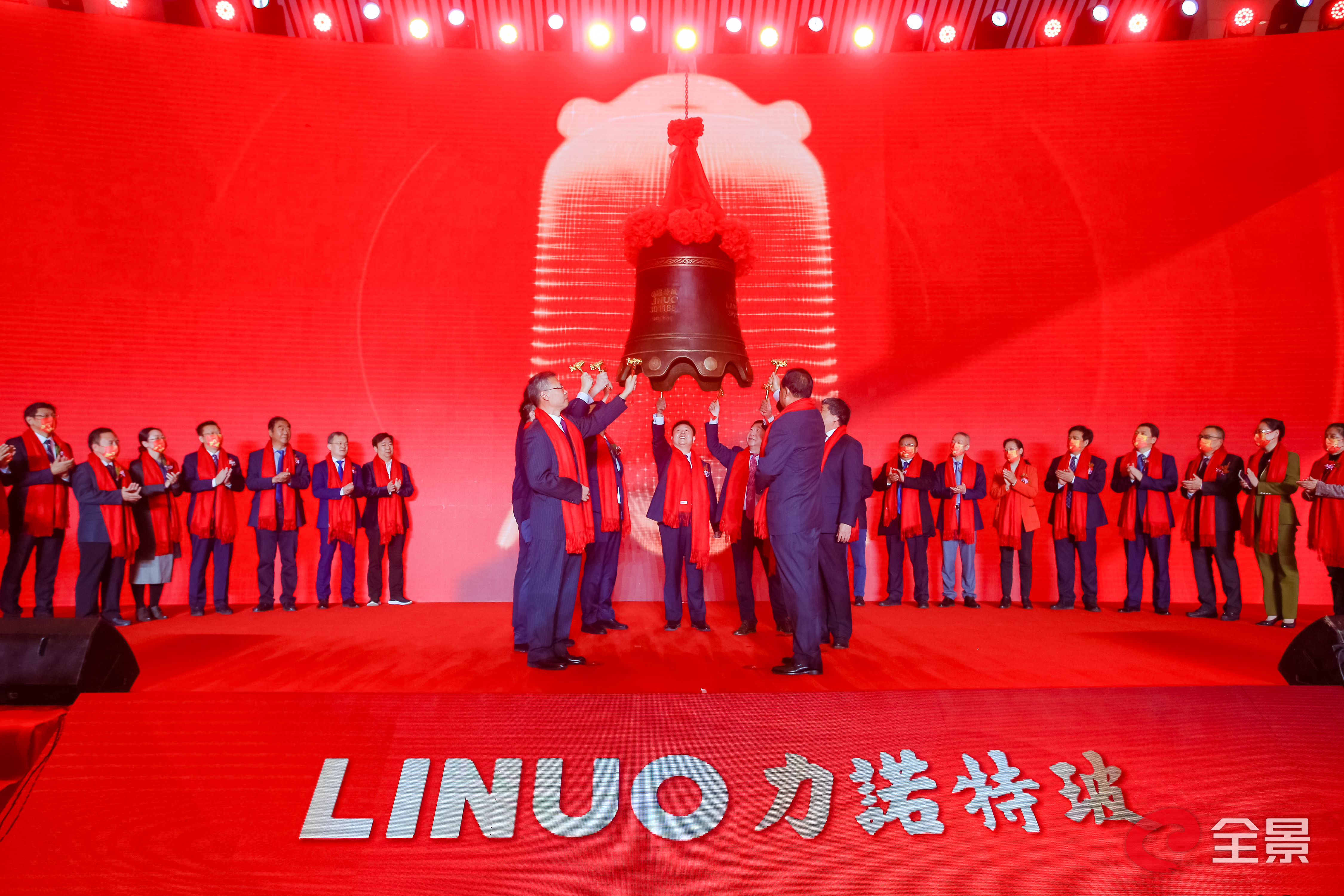 力诺特玻云敲钟登陆深交所创业板济南市实现上市公司所有区县全覆盖