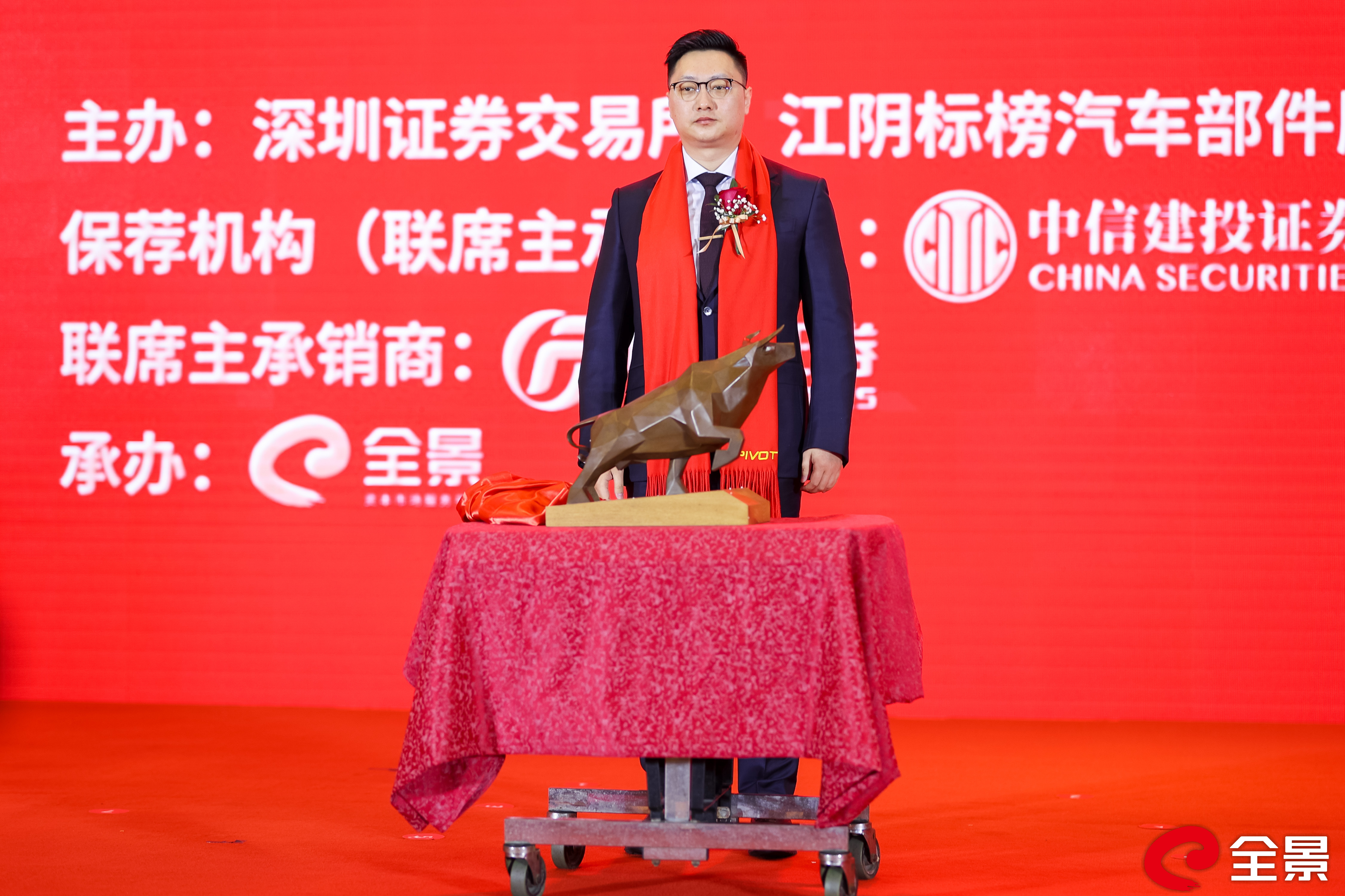 深交所祝贺企业成功上市礼品-创业牛.jpg 深交所祝贺企业成功上市礼品-创业牛.jpg