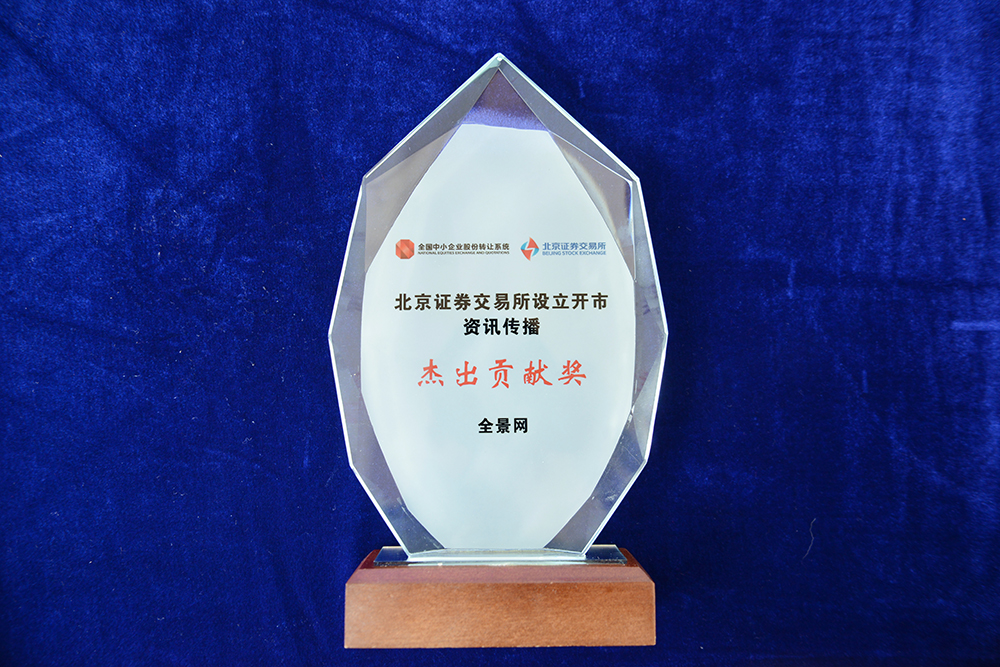 微信图片_20220222143915.jpg 微信图片_20220222143915.jpg