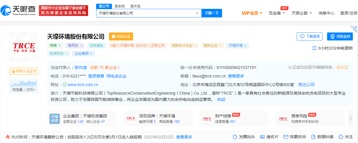 天壕环境.png 天壕环境.png
