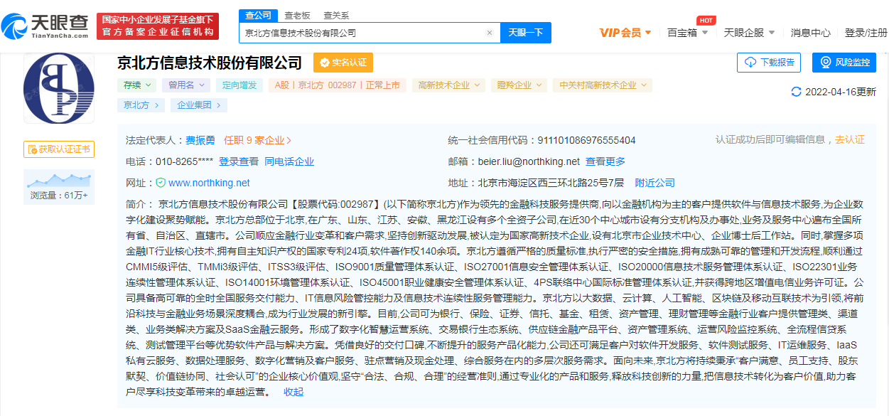 现代经济下金融服务外包公司的角色与价值