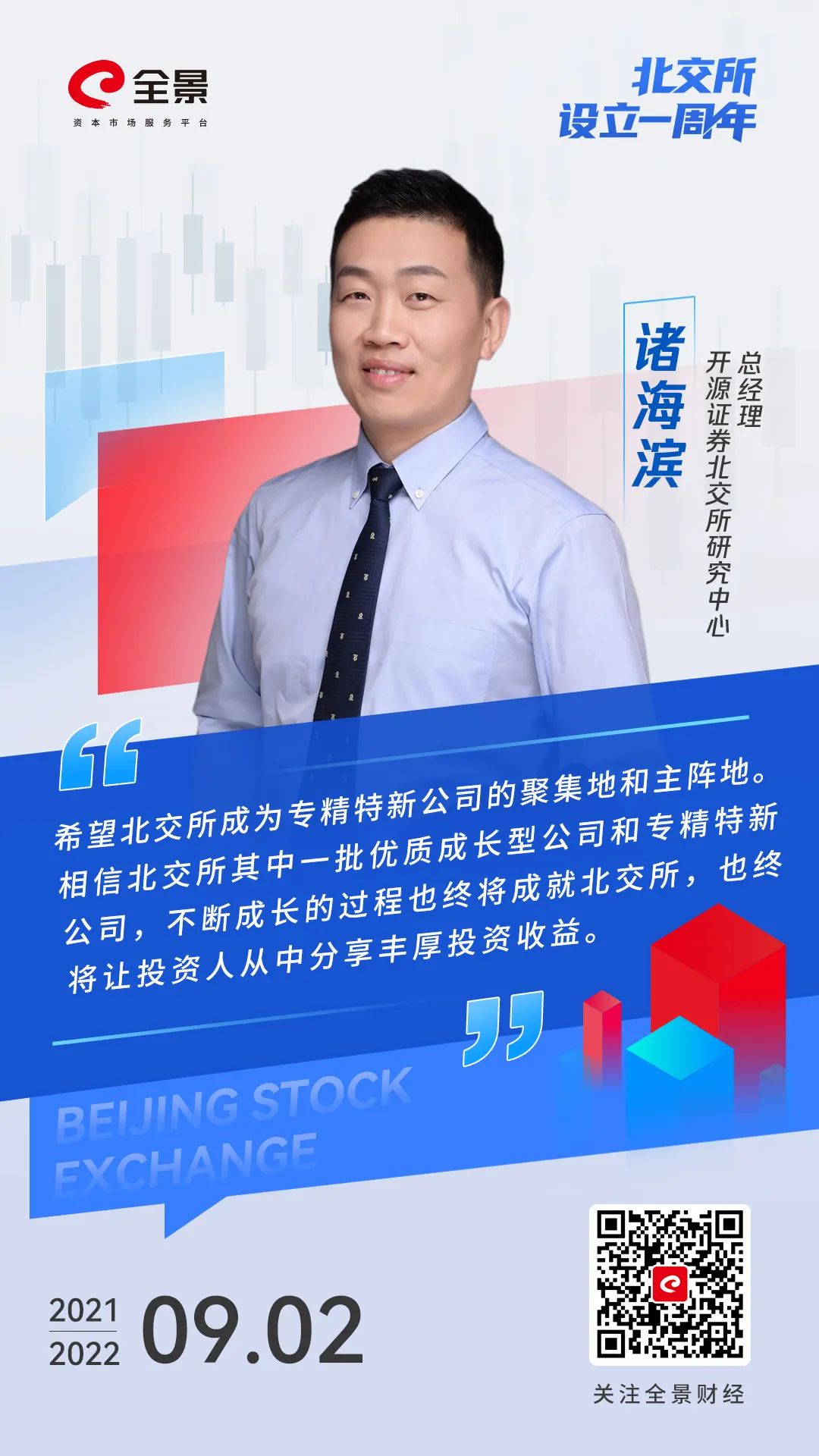 5.jpeg 图片