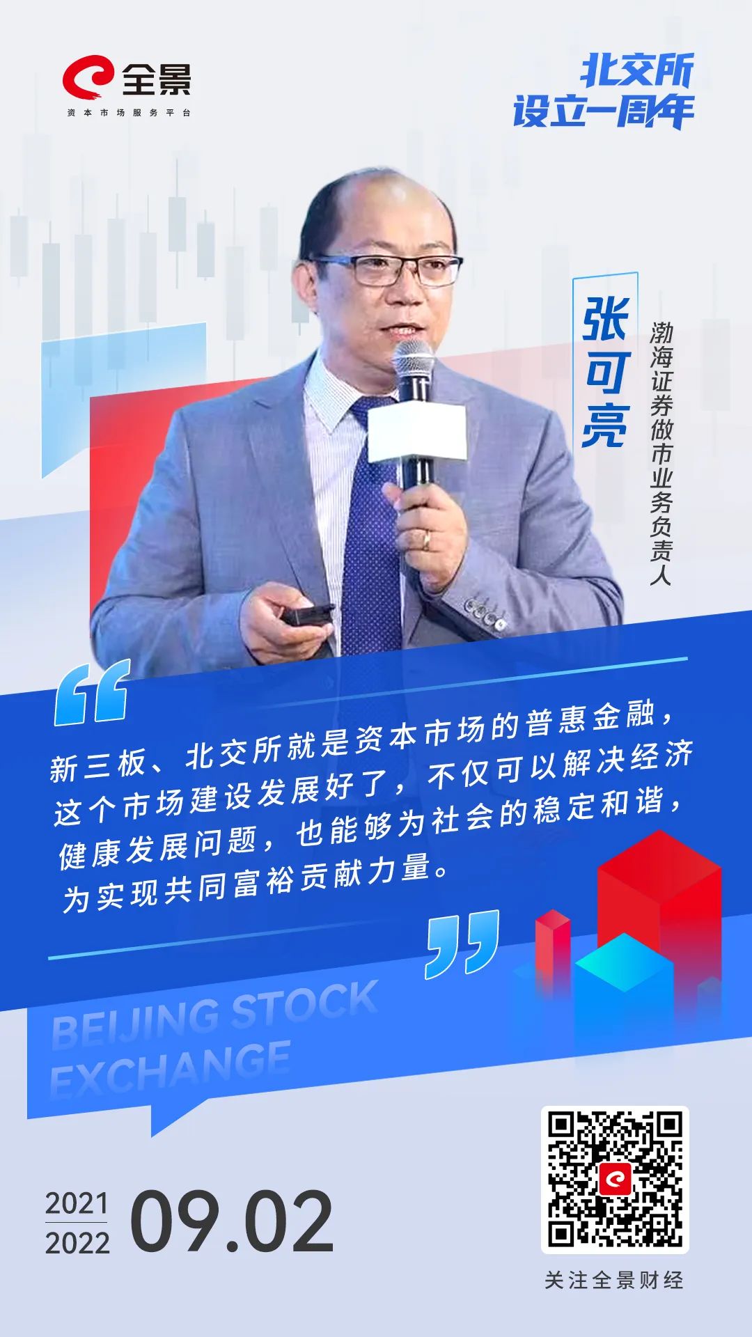 3.jpeg 图片