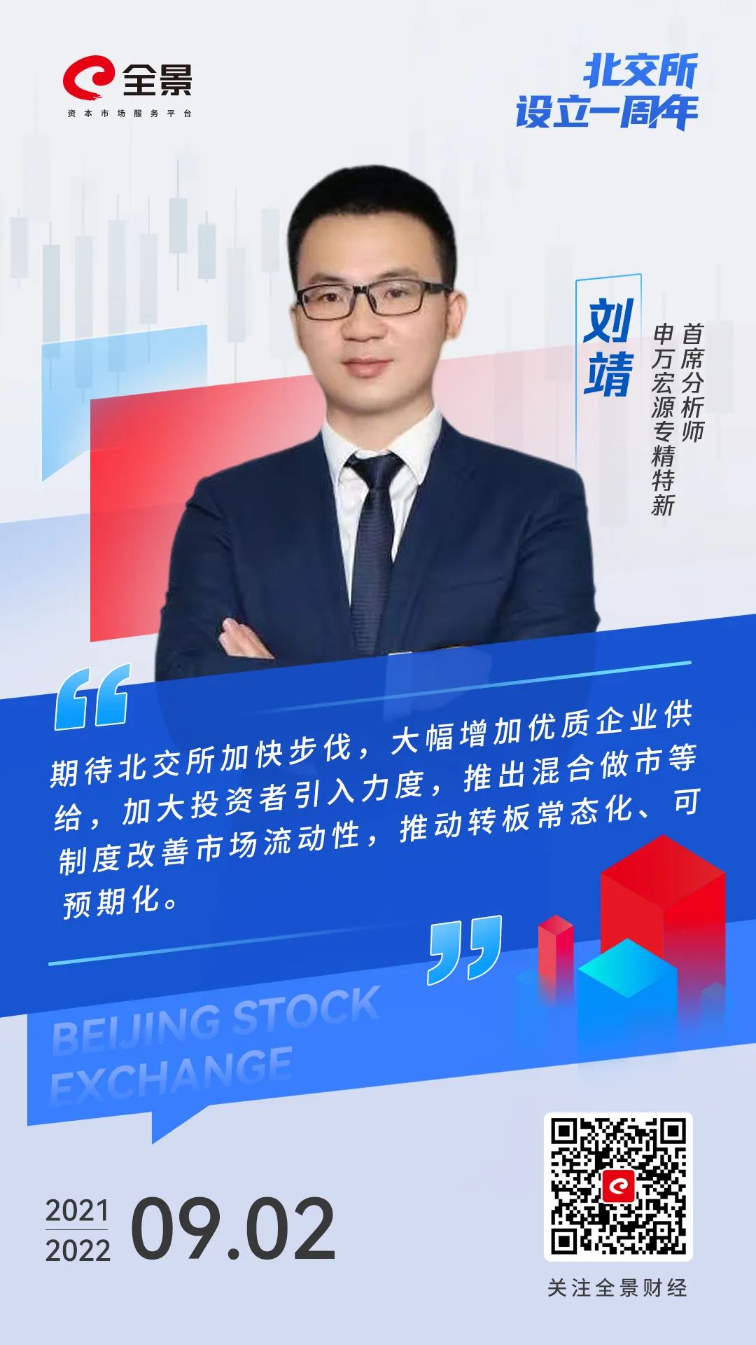 2.jpeg 图片
