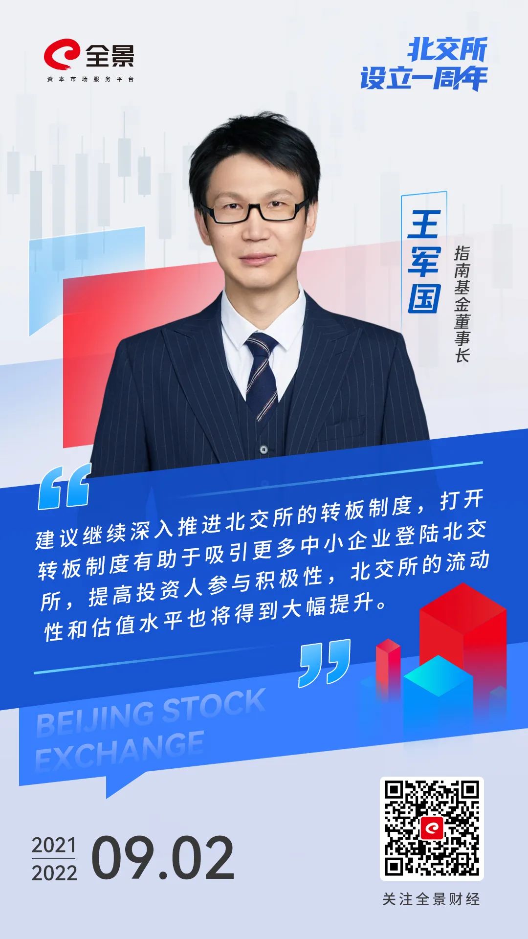 5.jpeg 图片