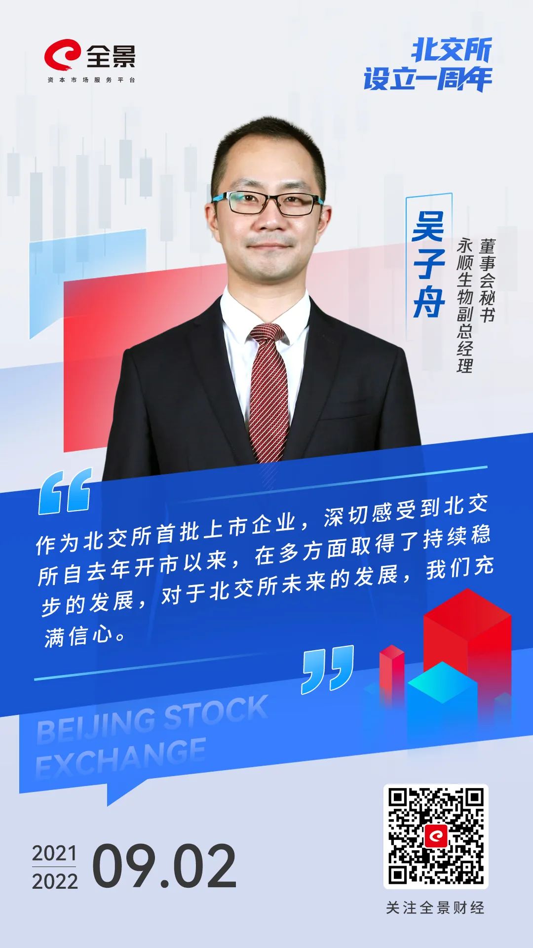 3.jpeg 图片