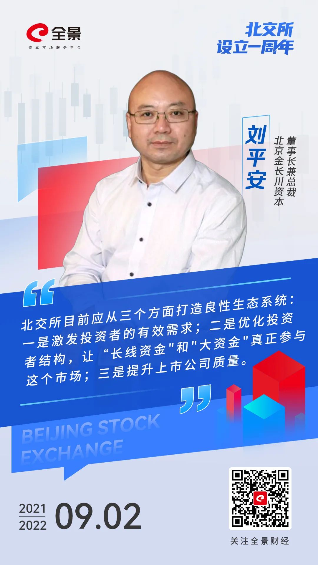 4.jpeg 图片