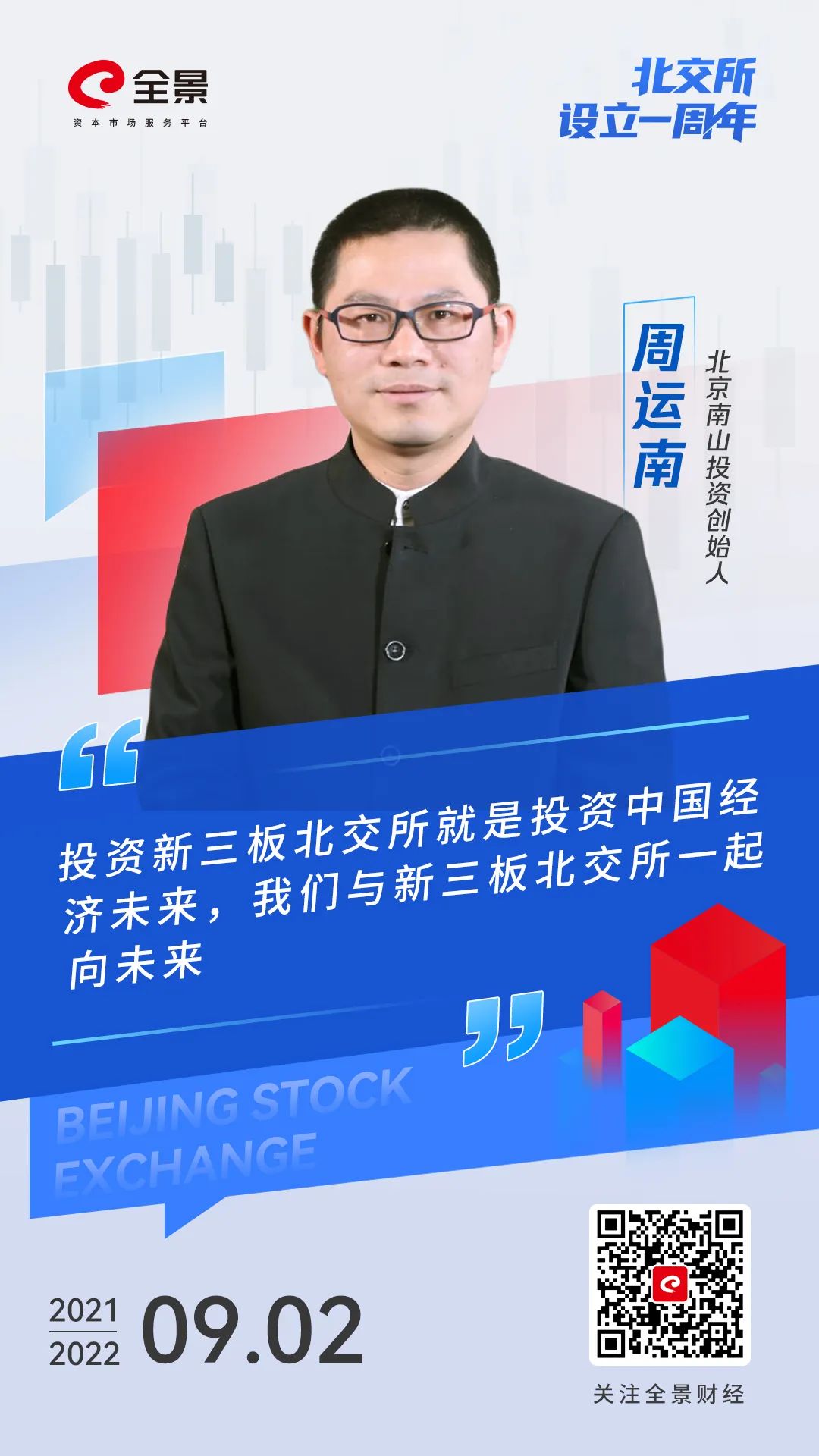 2.jpeg 图片