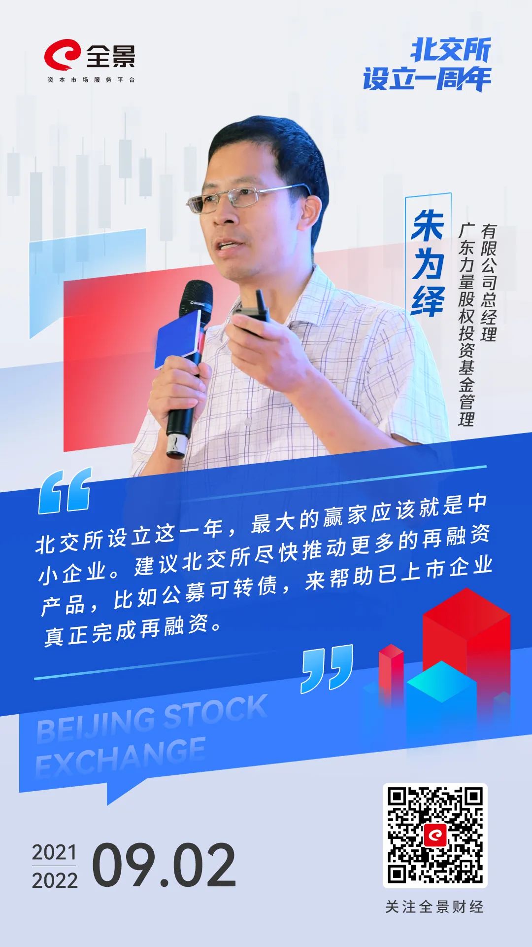 8.jpeg 图片