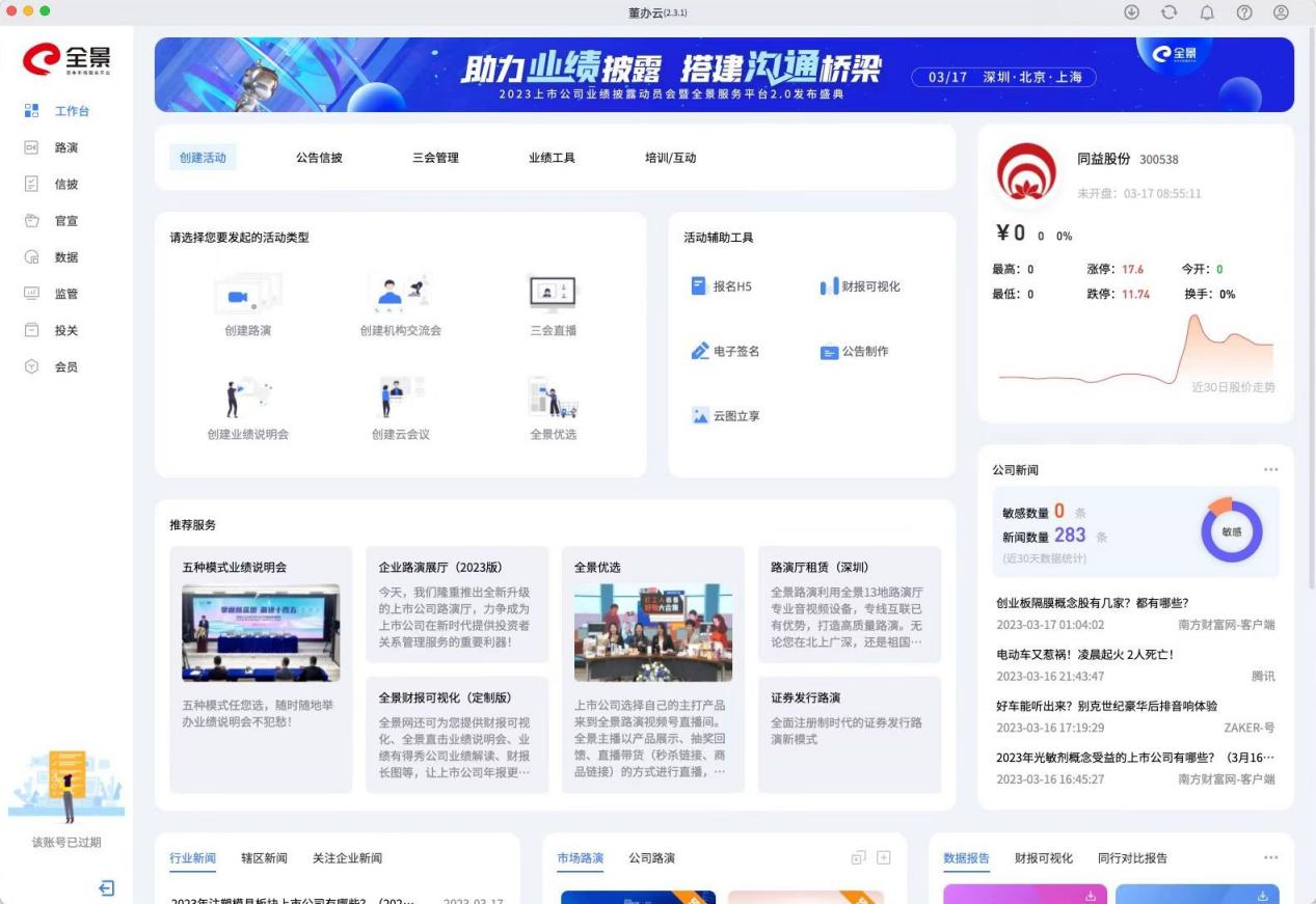 图片2.png 图片2.png