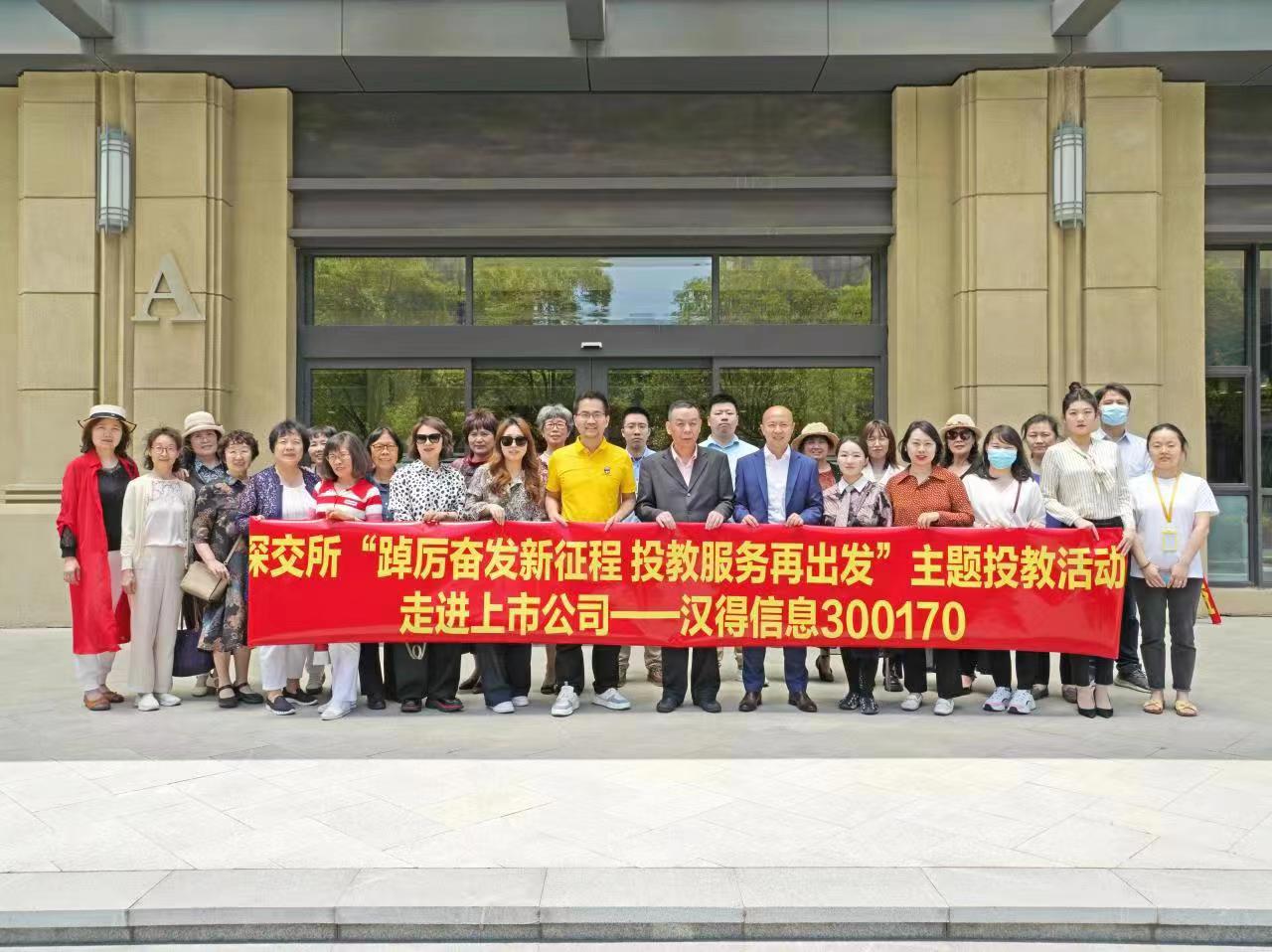 汉得合照.jpg 汉得合照.jpg