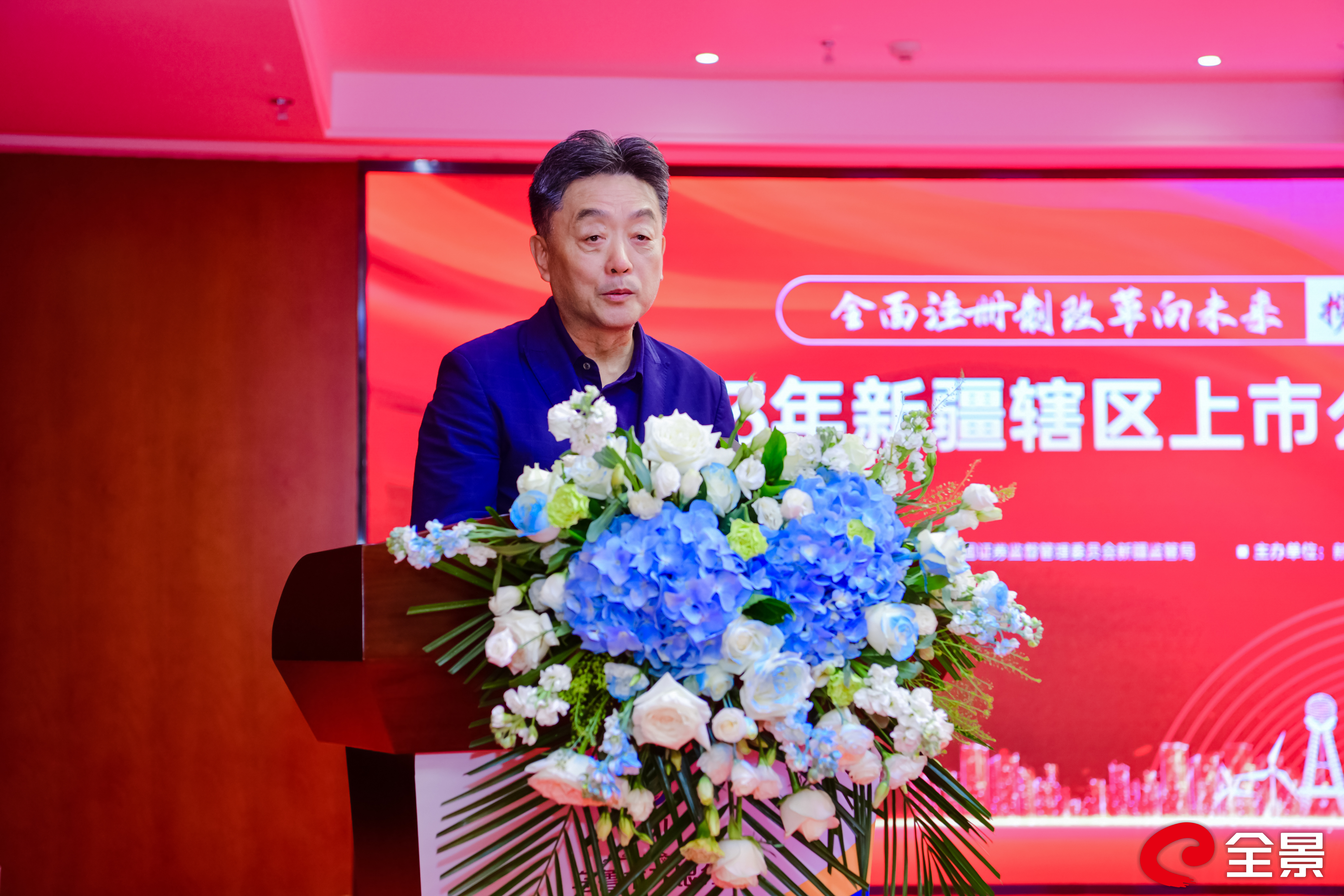 丁会长.jpeg 丁会长.jpeg