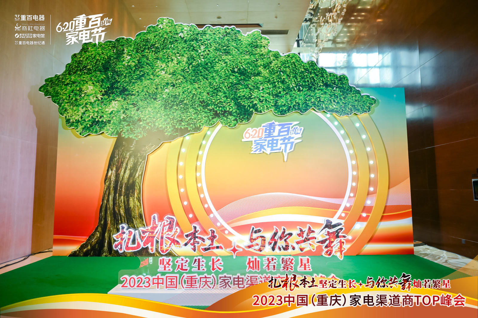 家电节.jpg 家电节.jpg