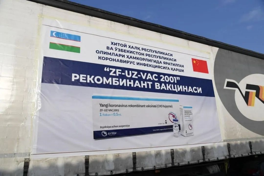 乌兹别克.png 乌兹别克.png