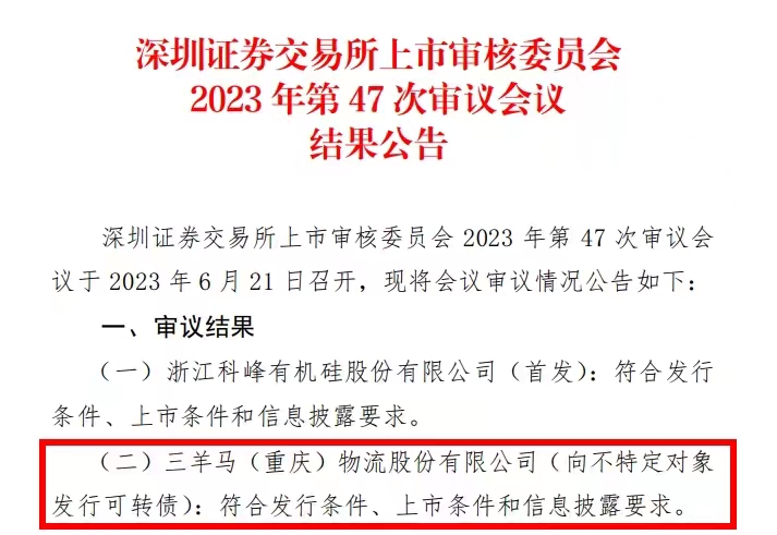 微信图片_20230621173955.jpg 微信图片_20230621173955.jpg